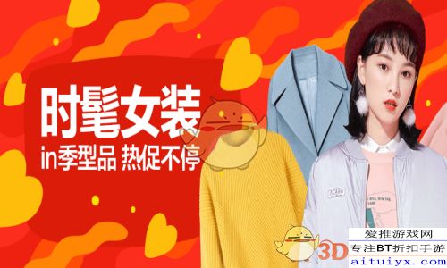 三、淘宝购物车营销技巧详解