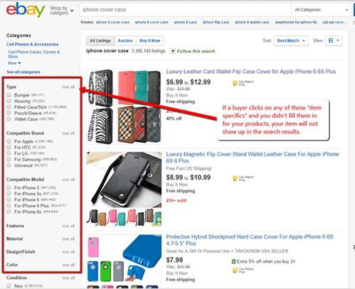 五、 Listing Optimizer——全方位优化工具，助您打造优质listing