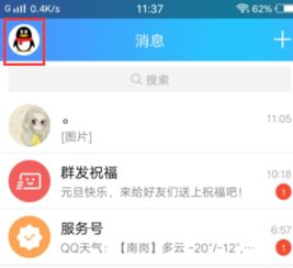 一、 为什么需要关闭支付宝扫脸支付