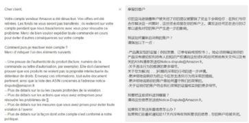 应对假货投诉的策略