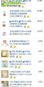 （六）母婴亲子