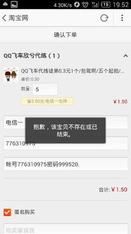 原因二：商品处于监管状态