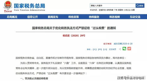 三、 电商平台补单注意事项