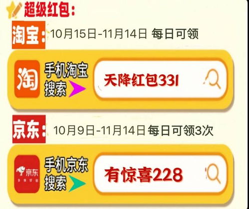 满减活动规则详解