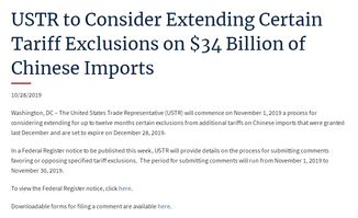 泰国政府对进口商品实施关税豁免政策的背景与目的