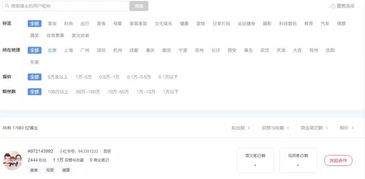 五、 赞数与收入的关系