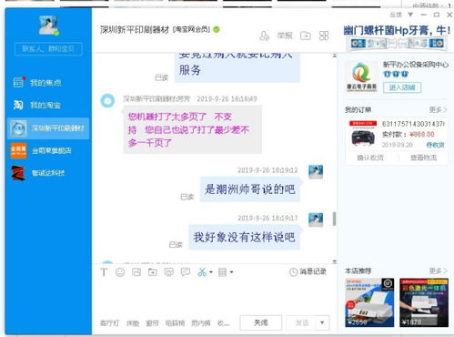1. 商品信息详尽展示