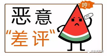 了解恶意买家行为的本质