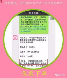 2.2 搜索关键词进入