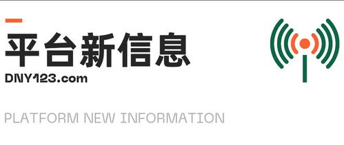 5.2 服饰鞋包：紧跟时尚潮流