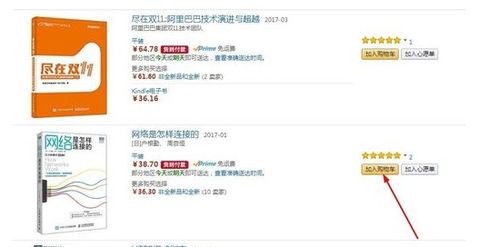 亚马逊Asin：便捷的平台与规范的使用