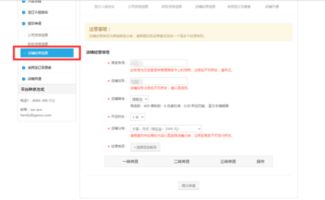 1. 注册阿里巴巴账号