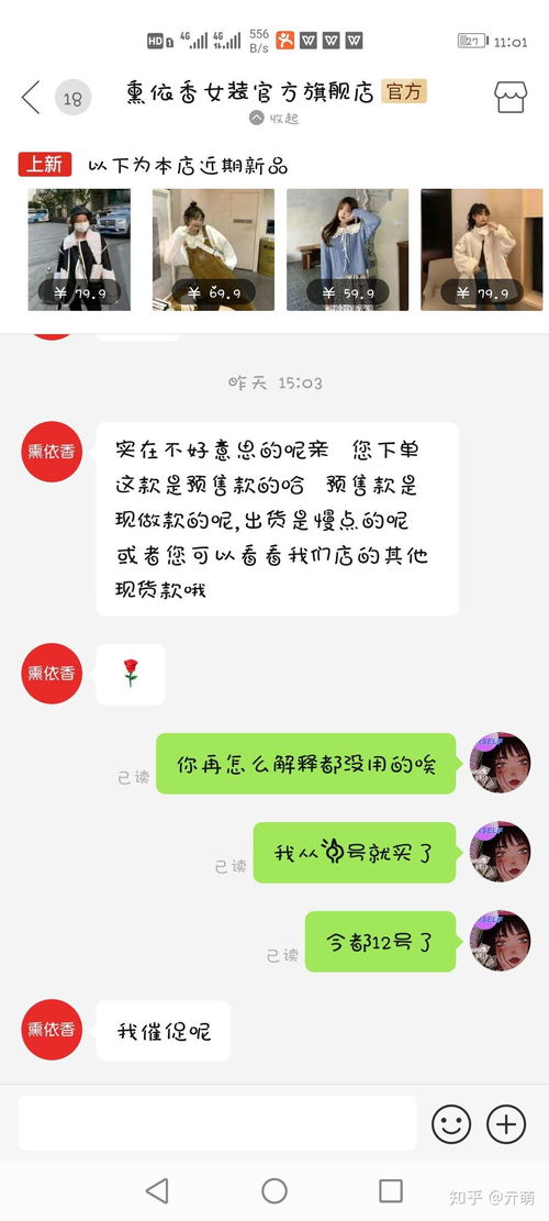 拼多多延迟发货的处理标准