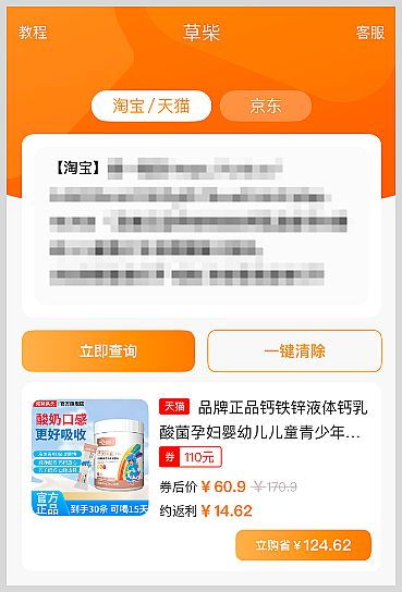 天猫38焕新周报名入口与招商规则