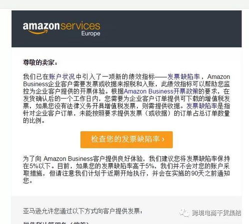 暂停销售违规变体