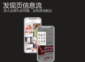 一、 开屏广告的定价策略