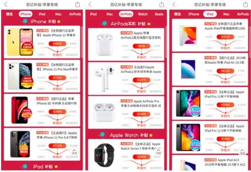 一、拼团模式降低成本