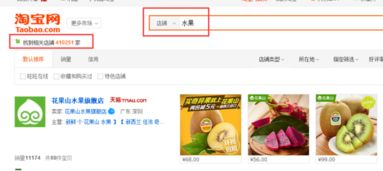 设计店铺页面：吸引潜在买家