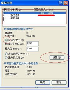 二、 Wish平台存在的具体问题