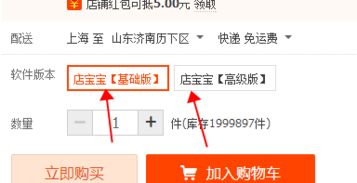 一、手机淘宝如何选择类目？——精准定位， 迈向成功的第一步
