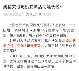 一、 促销活动延期的必要性