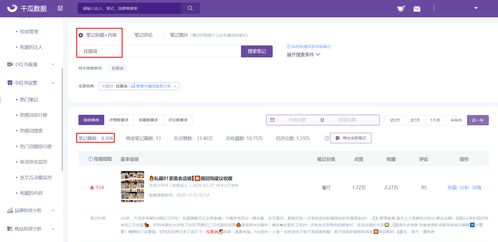 三、电子面单的申请流程详解