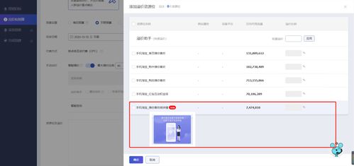 关注用户评价和反馈