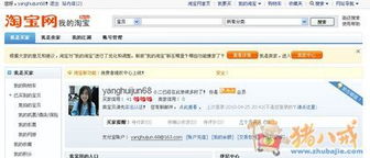 提高店铺信誉度