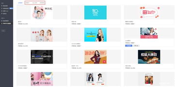 一、 淘宝极速创意概述