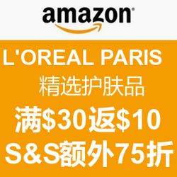 亚马逊促销活动的命名与多样化