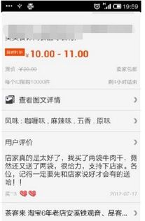 一、 淘宝补单的背景与意义