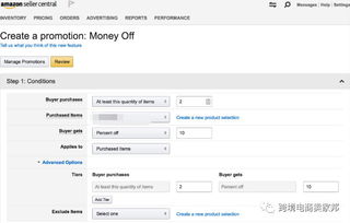一、 亚马逊产品视频上传的规则与技巧