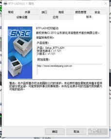 一、 千牛打印订单详情详解