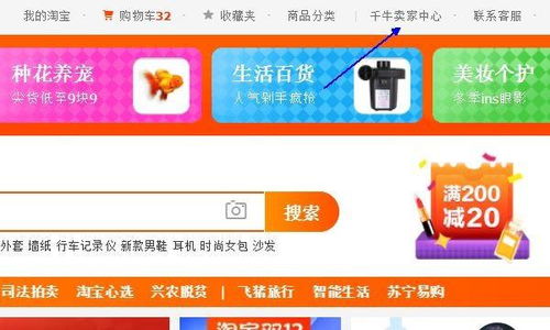 淘宝种草的含义与起源