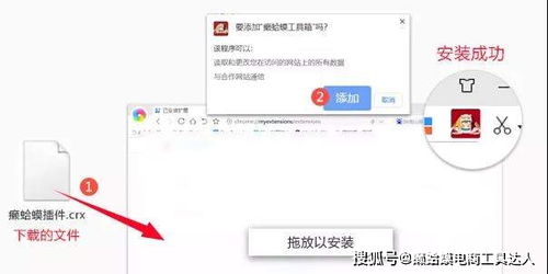 一、 淘宝运营工具概述