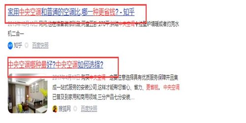 二、提升店铺流量的有效策略