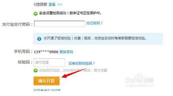 2. 查kan订单详情