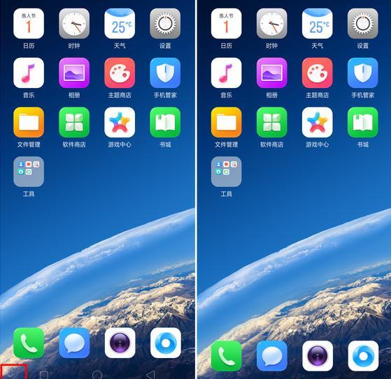 三、 优化导航栏，提升用户体验