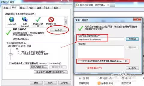 查明原因：避免类似问题发生