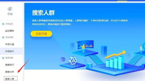 四、 数据作战室助力双11备战