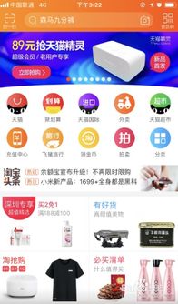 1.4 天猫超市客服电话