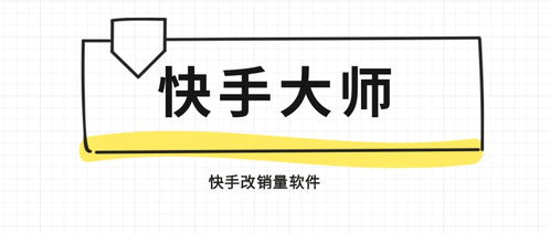 二、 快手点赞量与收益的关系