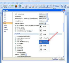 方法一：利用缓存换图