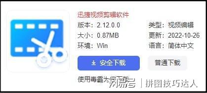 二、 删除视频后注意事项