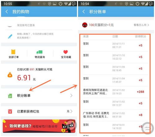 一、 天猫自动确认收货的时长