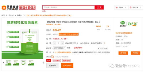 1. 选择合适的物流配送方式