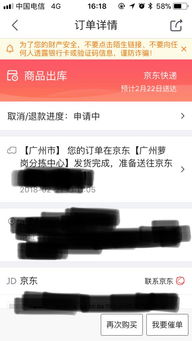 问题的根源与反思