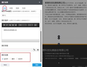 手机端图片优化技巧