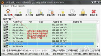 四、模拟真实购物流程