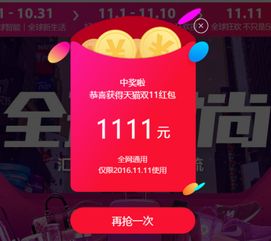 三、双十一淘宝退货如何申请？